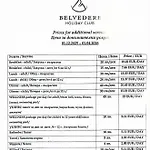Belvedere Club к501