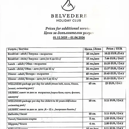 Апартаменты в Belvedere Holiday Club